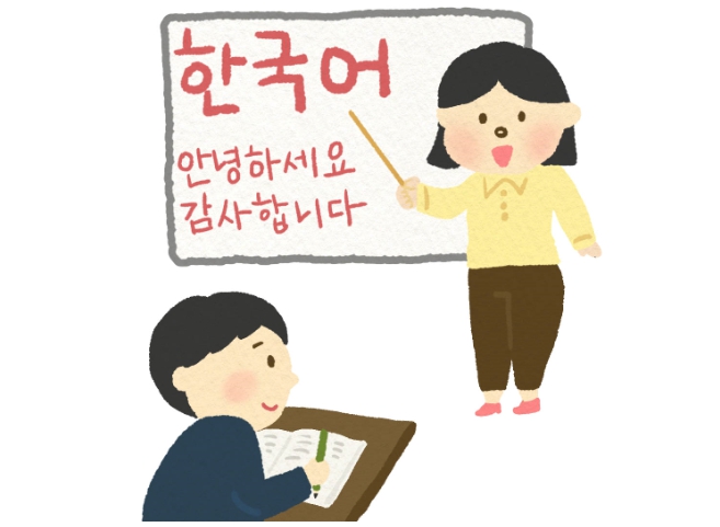 韓国語授業