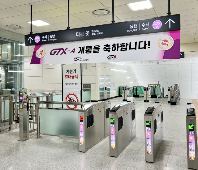 韓国