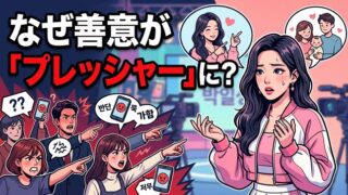 Red Velvetアイリーンに「出産勧告」で炎上。善意の言葉がハラスメントに変わる、2026年韓国のリアル